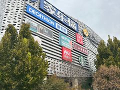 -家乐福(四元桥购物中心店)