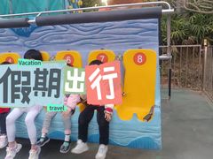 -美的鹭湖探索王国