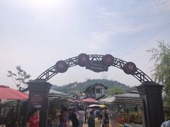 -美心红酒小镇游乐园