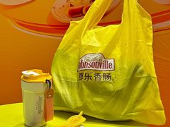 -伊藤洋华堂(温江店)