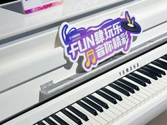 -雅马哈钢琴电钢琴城盛世雅歌琴行•电钢琴城•钢琴培训•二手钢琴租赁(西三环旗舰店)