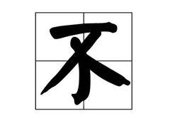 -鲜果壹号(旺墩店)