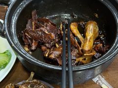 -斯丹姜母鸭·古法干香(涂门街总店)