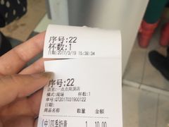 -1点点(岗顶店)