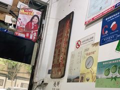 -安庆柴火馄饨(马道街店)