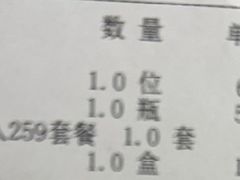 -国际酒店肥牛吧