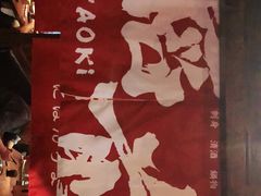 -稻前Taoki(方圆荟店)