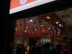 门面-老通城豆皮大王(吉庆街店)