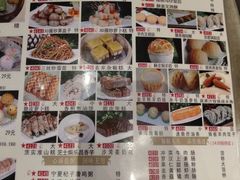 -新兴·金羊座·粤菜点心(乐峰店)