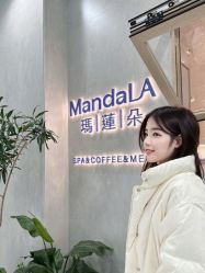 -玛莲朵·海菲秀冰珀科