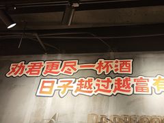 -东方一串·龙虾烧烤·特色烤鱼(柳州路店)