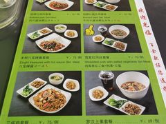 菜单-鮮而純面馆(浦东店)