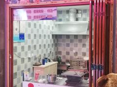 雪棉豆沙-歹街(金成店)