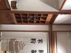 -小满手工粉(上海文峰广场店)