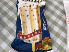 -迎宾楼(解放西街店)