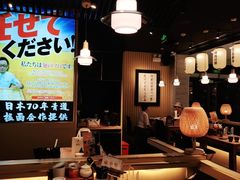 -雷门拉面·现熬骨汤(凯德来福士店)