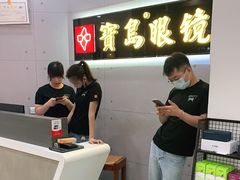 -宝岛眼镜·星创视光中心(厦门罗宾森店)