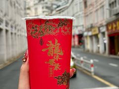 -放牛斑(中华城店)