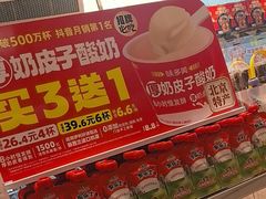 -味多美蛋糕(梨园店)