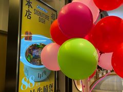 -留半山·香港食堂(啦啦宝都店)