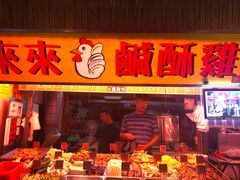 -花莲东大门国际观光夜市