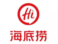 -海底捞火锅(顺城购物中心店)