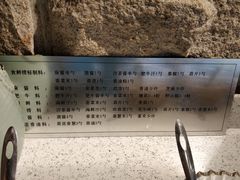 小料搭配-食鲜捞火锅(湖西路店)