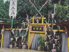 -云南民族村