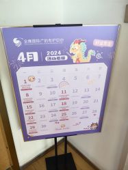 -金鹰国际月子中心(新街口店)