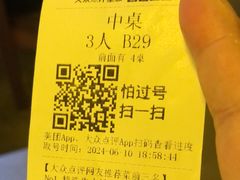 -AJIYA炭火烧肉(徐汇正大乐城店)