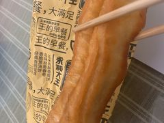 -永和大王(茉莉上新·星塘街店)