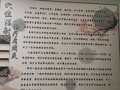 -上海市黄浦区香山中医医院