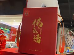 -老蒲鲜·地标·非遗美食(涵江店)