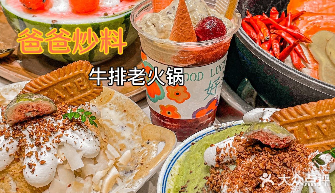 成都美食｜吃到了心心念念的牛排老火锅！安逸～