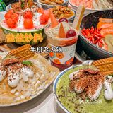 成都美食｜吃到了心心念念的牛排老火锅！安逸～