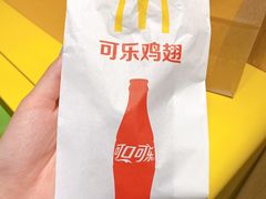 可乐鸡翅-麦当劳(花园北路店)