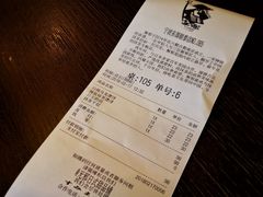 账单-無邪(东部银泰城店)