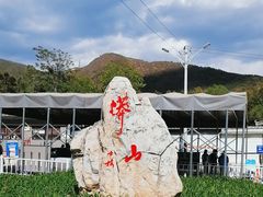 -北京十三陵国家森林公园蟒山景区