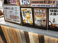 -太犇牛手作茶铺(江北虹悦城店)