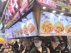 -周小亮丁家坡洋芋(全国总店)