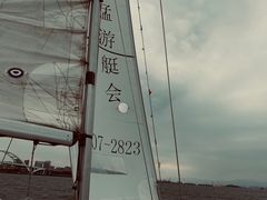 -五缘湾游艇帆船俱乐部