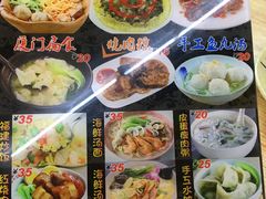 菜单-老闽味沙茶面·姜母鸭(传承35年曾厝垵店)