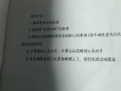 -剧狐剧本杀(徐汇1号店)
