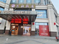 -兴仙饭店·闽味海鲜(马尾总店)