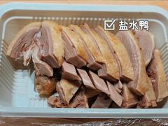 -章云板鸭(评事街店)