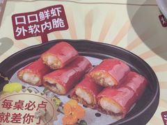 -赏点粤式点心(广州塔店)