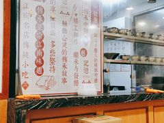 -老丰义(新市北路店)