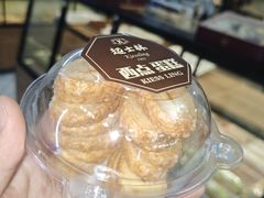 -起士林(荣安大街店)