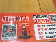 -福客麻辣烫·现炒麻辣香锅(印力中心店)