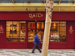 -得粒烘焙坊Daily Bakery House(东海花园店)
